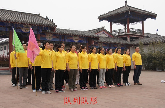 團(tuán)隊(duì)凝聚力拓展活動